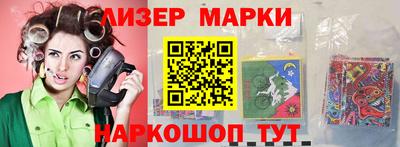эйфоретик Волгодонск