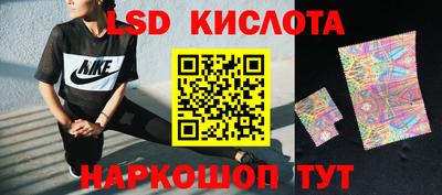 каннабис Волжский