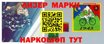 каннабис Волжский