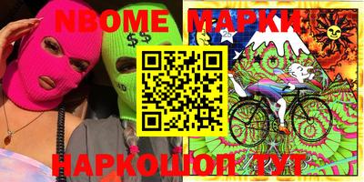 кокаин Абакан