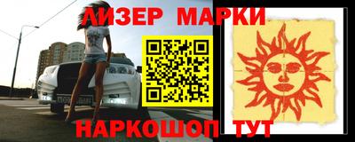ГАЛЛЮЦИНОГЕННЫЕ ГРИБЫ Абакан