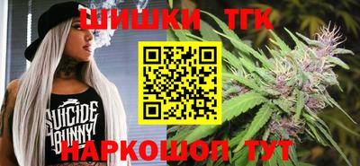 каннабис Абинск