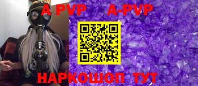 ГАЛЛЮЦИНОГЕННЫЕ ГРИБЫ Абакан