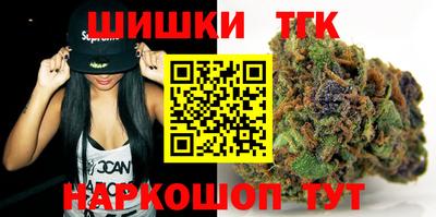 эйфоретик Волгодонск