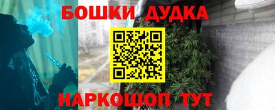 каннабис Абинск