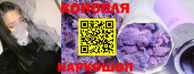 каннабис Абинск