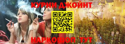 каннабис Волжский