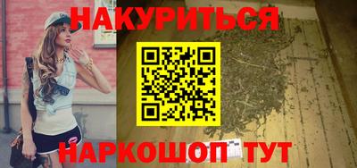 каннабис Волжский