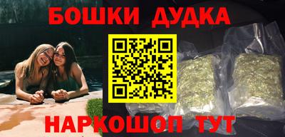 бутик Абакан
