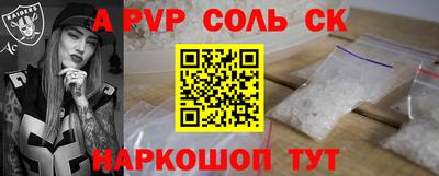 мефедрон Азнакаево