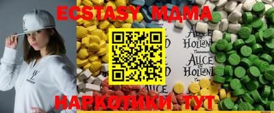 ГАЛЛЮЦИНОГЕННЫЕ ГРИБЫ Абакан