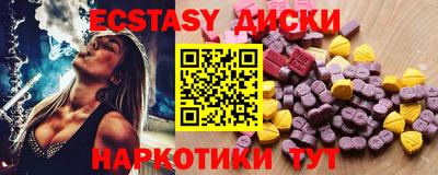 ГАЛЛЮЦИНОГЕННЫЕ ГРИБЫ Абакан
