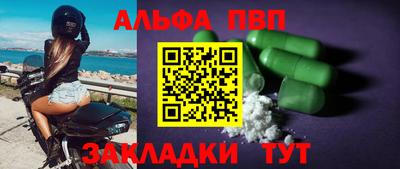 эйфоретик Волгодонск