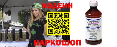 меф Волжск