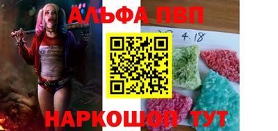 мефедрон Азнакаево