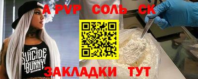 герыч Азнакаево