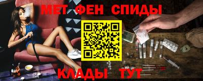 эйфоретик Волгодонск
