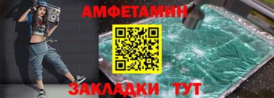 герыч Азнакаево