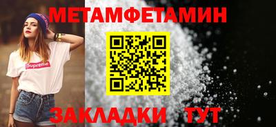 эйфоретик Волгодонск