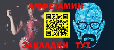 эйфоретик Волгодонск