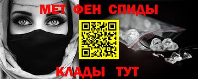 кокаин Абакан