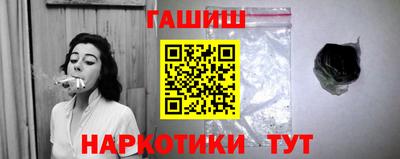 каннабис Абинск