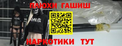 каннабис Волжский
