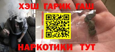 эйфоретик Волгодонск