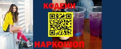 меф Волжск