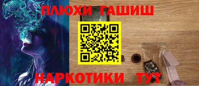 ГАЛЛЮЦИНОГЕННЫЕ ГРИБЫ Абакан