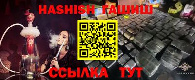 эйфоретик Волгодонск