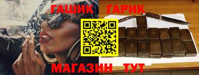 каннабис Абинск