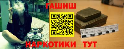 каннабис Абинск