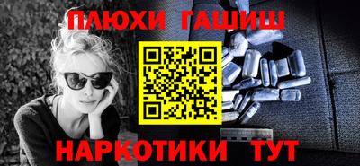 меф Волжск