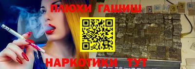 кокаин Абакан