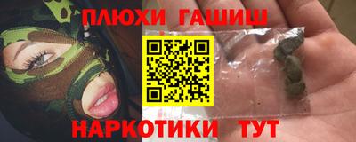 мефедрон Азнакаево