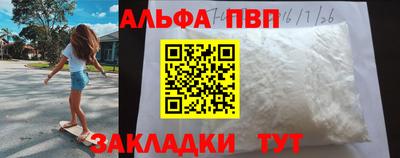 мефедрон Азнакаево