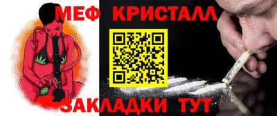 ГАЛЛЮЦИНОГЕННЫЕ ГРИБЫ Абакан