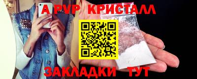 эйфоретик Волгодонск