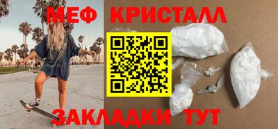 кокаин Абакан