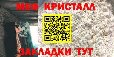 эйфоретик Волгодонск