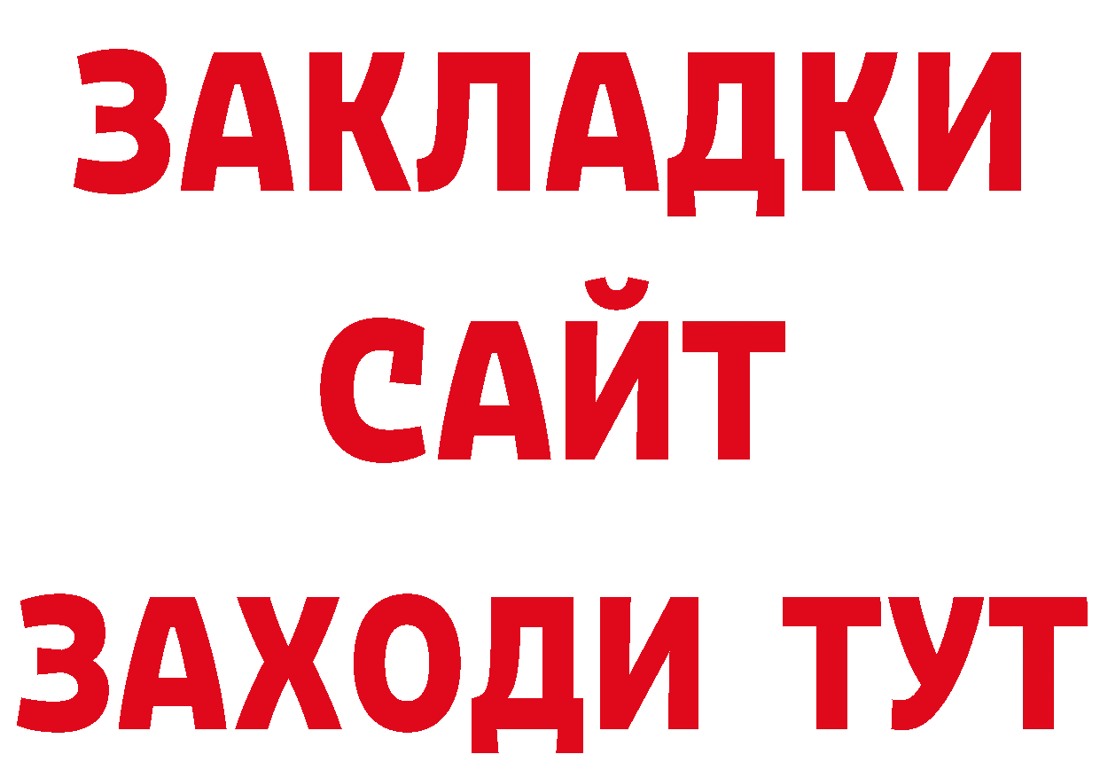 Канабис AK-47 ТОР площадка кракен Анапа