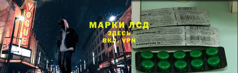 Лсд 25 экстази ecstasy  наркошоп  Анапа 