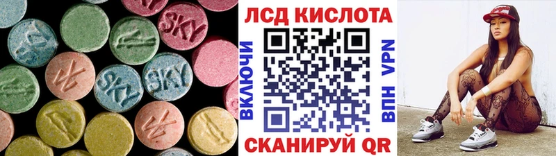 ЛСД экстази ecstasy  Анапа 