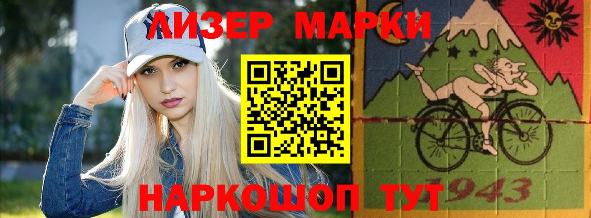 Лсд 25 экстази ecstasy  Анапа 