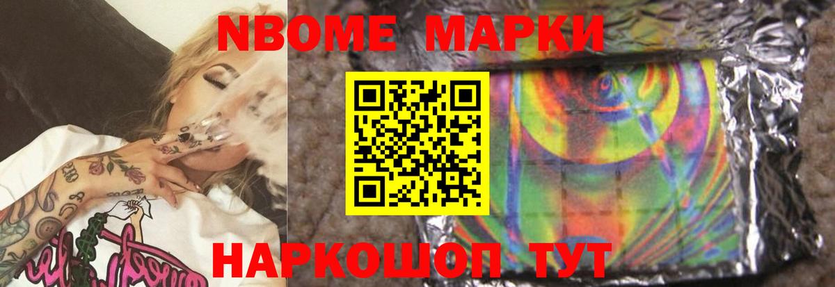 LSD-25 экстази ecstasy Анапа