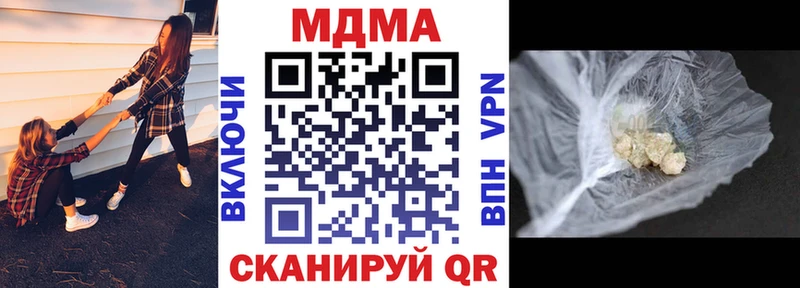 mega зеркало  Анапа  МДМА молли 
