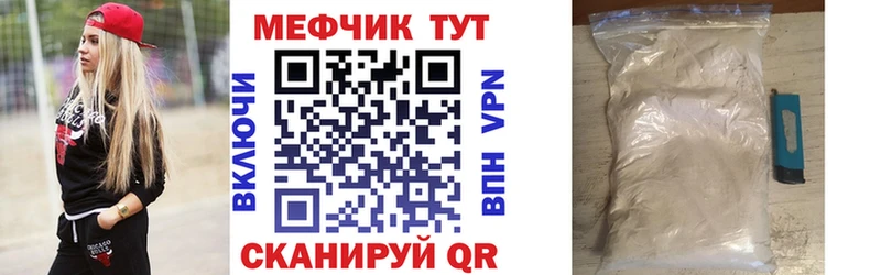 Мефедрон 4 MMC  Анапа 