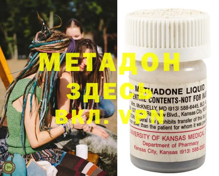 KRAKEN как зайти  Анапа  МЕТАДОН methadone 