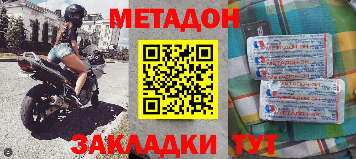 Гарик  Анапа  Канабис  Кокаин  Мяу-Мяу  Вход с VPN  Кокаин 